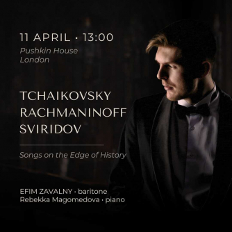 Songs on the Edge of History: Tchaikovsky, Rachmaninov, Sviridov
